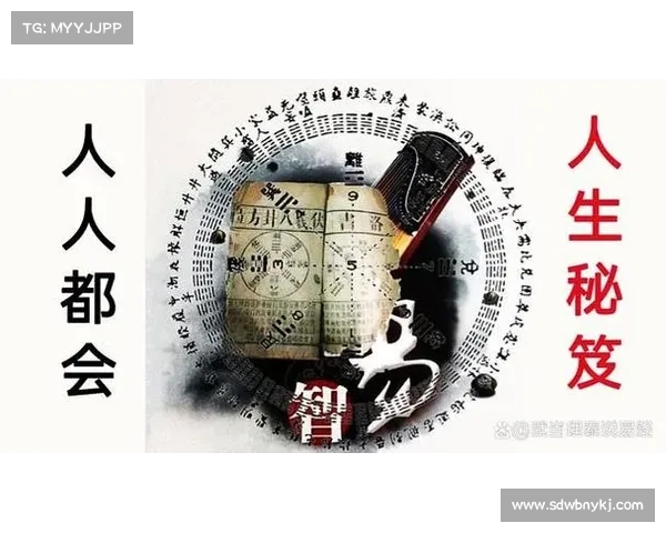 天龙八部:揭示掌控天地命运的七大智慧与秘笈 天龙八部:揭示掌控天地命运的七大智慧与秘笈