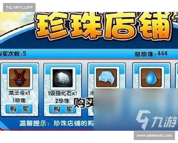 如何在造梦西游3中高效获取避水珠的详细攻略与技巧分享 如何在造梦西游3中高效获取避水珠的详细攻略与技巧分享