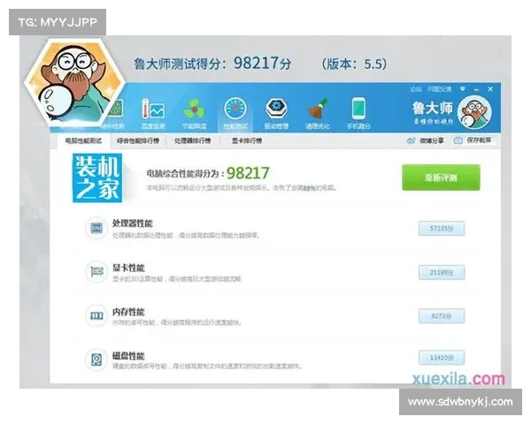 如何使用鲁大师进行系统全面评测与优化提升电脑性能的方法指南 如何使用鲁大师进行系统全面评测与优化提升电脑性能的方法指南