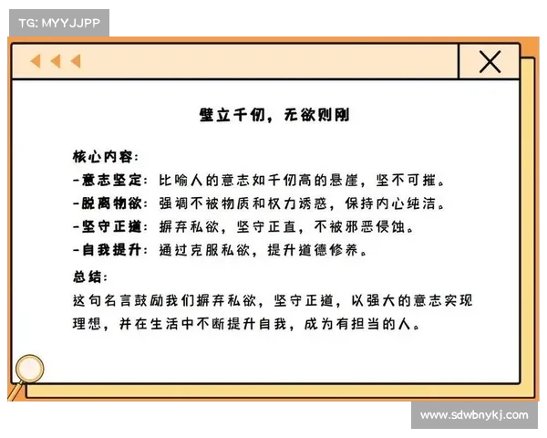 以坚韧不拔的敌人心态破解困境实现逆袭的策略与方法分析 以坚韧不拔的敌人心态破解困境实现逆袭的策略与方法分析