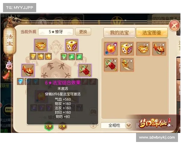 探索梦幻诛仙培养液高效使用方法与全方位成长秘籍解析 探索梦幻诛仙培养液高效使用方法与全方位成长秘籍解析
