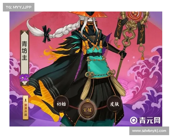探索青坊主的神秘面纱 揭开阴阳师中传奇角色的背后故事 探索青坊主的神秘面纱 揭开阴阳师中传奇角色的背后故事